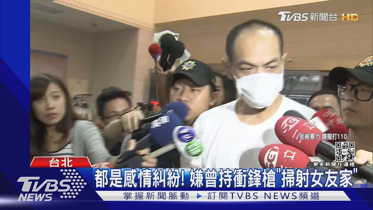 懷疑女友出軌! 醋男怒帶「3把槍」轟保險員