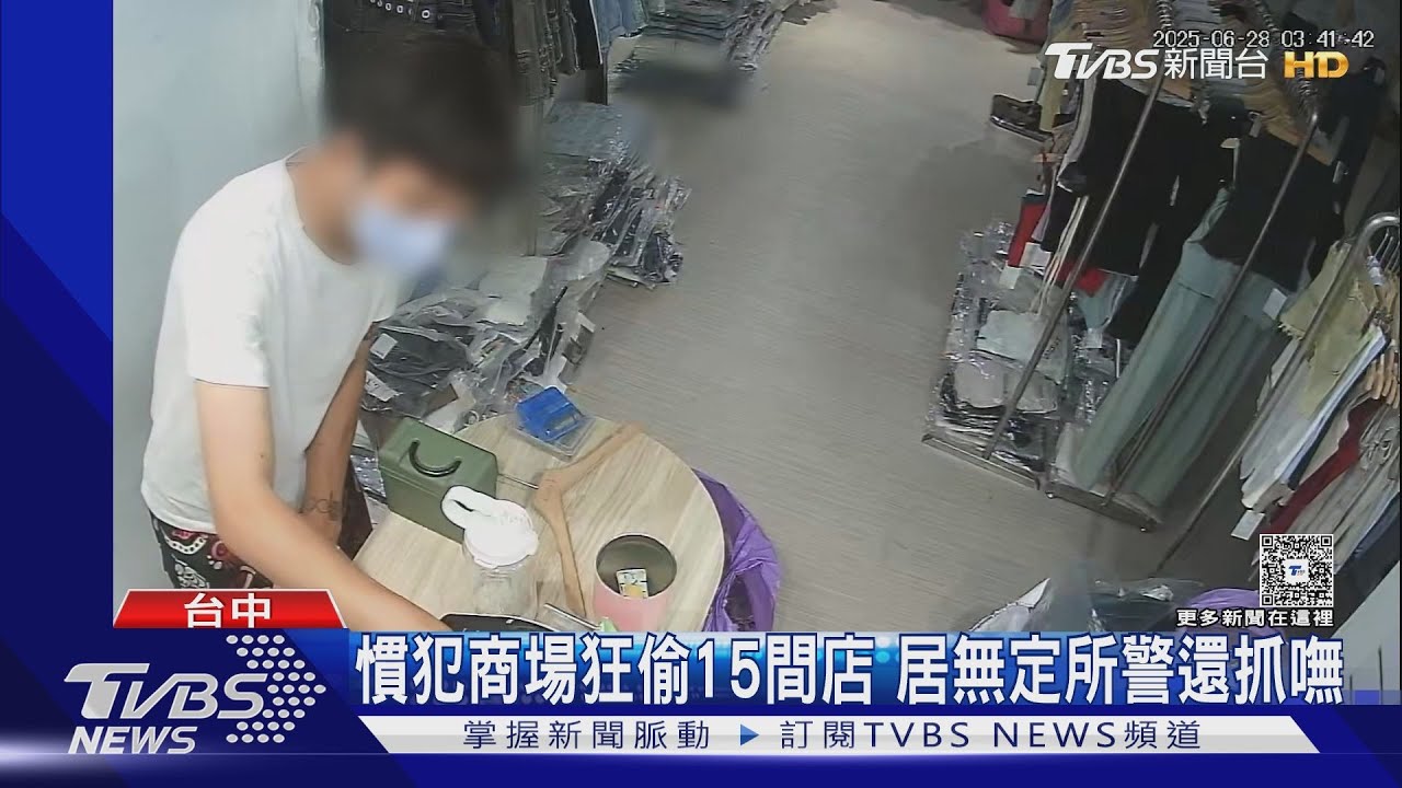 慣犯商場狂偷15間店 居無定所警還抓嘸
