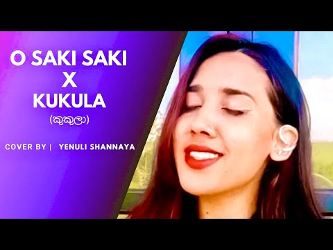 O saki saki X Kukula(කුකුළා) | Yenuli Shannaya