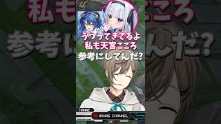 【にじさんじ切り抜き】神楽めあさんのライバルを知る叶 #LOL #LTK #にじさんじ