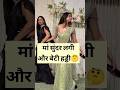 Shweta And Palak Tiwari Gorgeous At IRA Reception