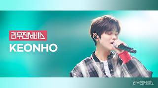Download lagu [Leemujin Service] EP.213 CORTIS KEONHO | Blue Lips, Great Pretender,  When My Loneliness Calls You mp3