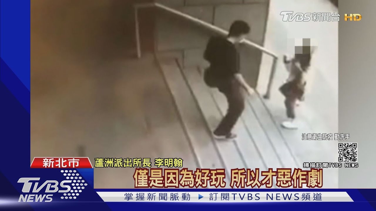 抓到了!雙胞胎辯稱好玩 隨機朝人咳嗽