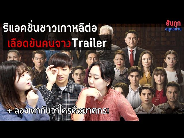 หนังแอคชั่น netflix