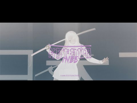 Inee - KATANA (prod. LoveSounds)
