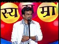 Hasya Samrat Indian Marathi TV Serial Best Scene Ashok Naigaonkar Makarand Zee Tv