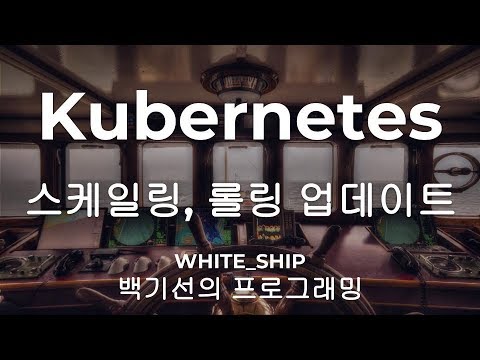 ์ฟ ๋ฒ๋คํฐ์ค ์์ํ๊ธฐ 3๋ถ (์๊ฒฐ): ์ ํ๋ฆฌ์ผ์ด์
์ค์ผ์ผ๋ง๊ณผ ๋กค๋ง ์
๋ฐ์ดํธ