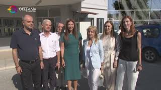 ΣΤΗ ΛΑΡΙΣΑ Η ΣΟΦΙΑ ΖΑΧΑΡΑΚΗ ΓΙΑ ΤΟΝ ΑΓΙΑΣΜΟ ΤΟΥ ΠΡΩΤΟΥ ΕΠΑΛ ΣΕ ΣΩΦΡΟΝΙΣΤΙΚΟ ΚΑΤΑΣΤΗΜΑ 15 09 2025