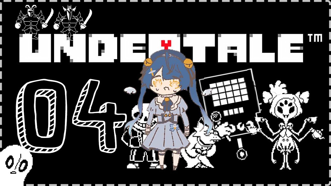 ˗ˋˏUNDERTALE│#4 ˎˊ˗ 誰も倒さなくていい、夏の終わり初見アンダーテール ( 天宮こころ/にじさんじ )
