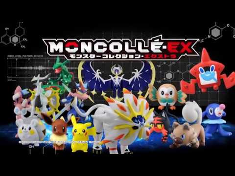 モンコレEX　プロモーション動画