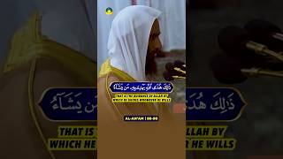 Download lagu Surah Al-An’am Ayat 88-90 📖 Soothing Quran Recitation by by Dr. Ahmad Bin Taleb Hameed #qurandaily mp3 Download lagu Surah Al-An’am Ayat 88-90 📖 Soothing Quran Recitation by by Dr. Ahmad Bin Taleb Hameed #qurandaily mp3