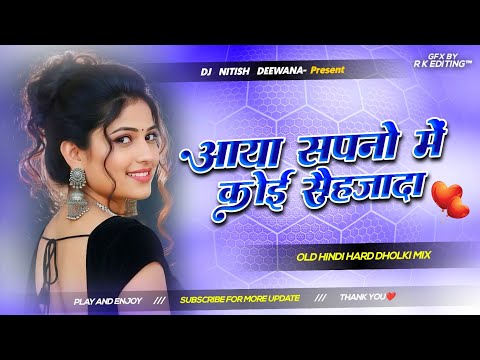 aaya sapno me koi sahjada | dj remix hindi dj gana old is gold hindi dj song | dholki mix dj gana