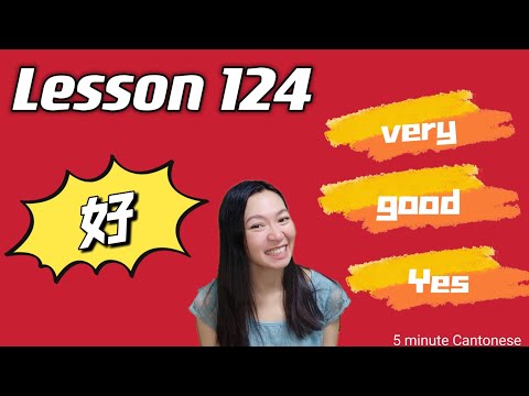 Lesson 124: (MUST KNOW ESSENTIAL WORD) 好 hou2 (VERY / GOOD / YES) #learncantonese
