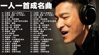 Download lagu 经典老歌500首大全 - 群星 里 一人一首成名曲 - 張宇, 蘇芮, 巫啟賢, 王傑, 邰正宵, 林憶蓮, 張信哲, 趙傳, 潘越雲, 潘美辰, 陳昇, 葉蒨文 ,黃昏 mp3 Download lagu 经典老歌500首大全 - 群星 里 一人一首成名曲 - 張宇, 蘇芮, 巫啟賢, 王傑, 邰正宵, 林憶蓮, 張信哲, 趙傳, 潘越雲, 潘美辰, 陳昇, 葉蒨文 ,黃昏 mp3