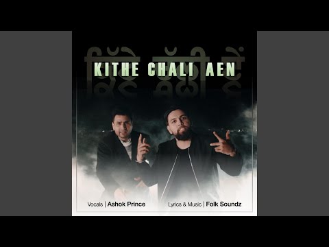 Kithe Chali Aen