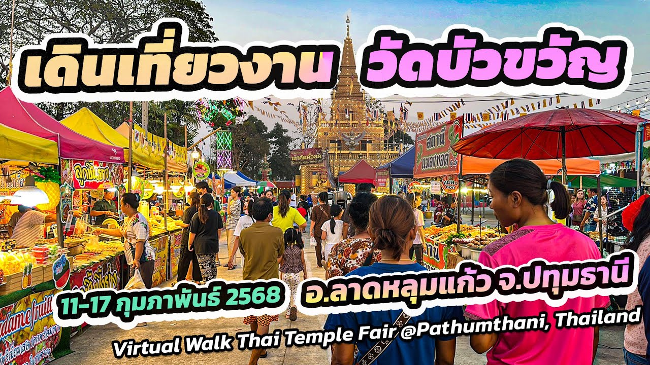 Wat Bua Kwan