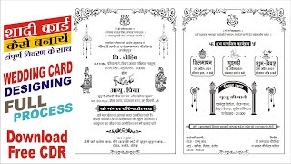 Wedding Card Designing full Process with CDR