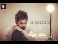 Enna Nadanthalum Song Hiphop Tamizha Nadikkum Meesaya Murukku What SApp States