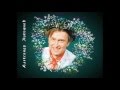 Александр Лукьянов - Падает снег 