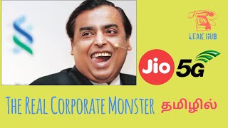 ஜியோ 5G | Random | Professor-Walter | LEAK HUB | #Kural06
