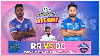 | DC vs RR Dream11 Team |DC vs RR Dream11 Prediction |  DC vs RR Dream11 | Today IPL Dream11 Team