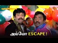 எங்க டா போனாங்க எல்லாரும் Thenkasi Pattanam Movie Scene 