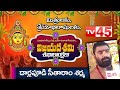 దార్లపూడి సీతారాం శర్మ Dussehra Wishes 2022 Vijaya Dashami W