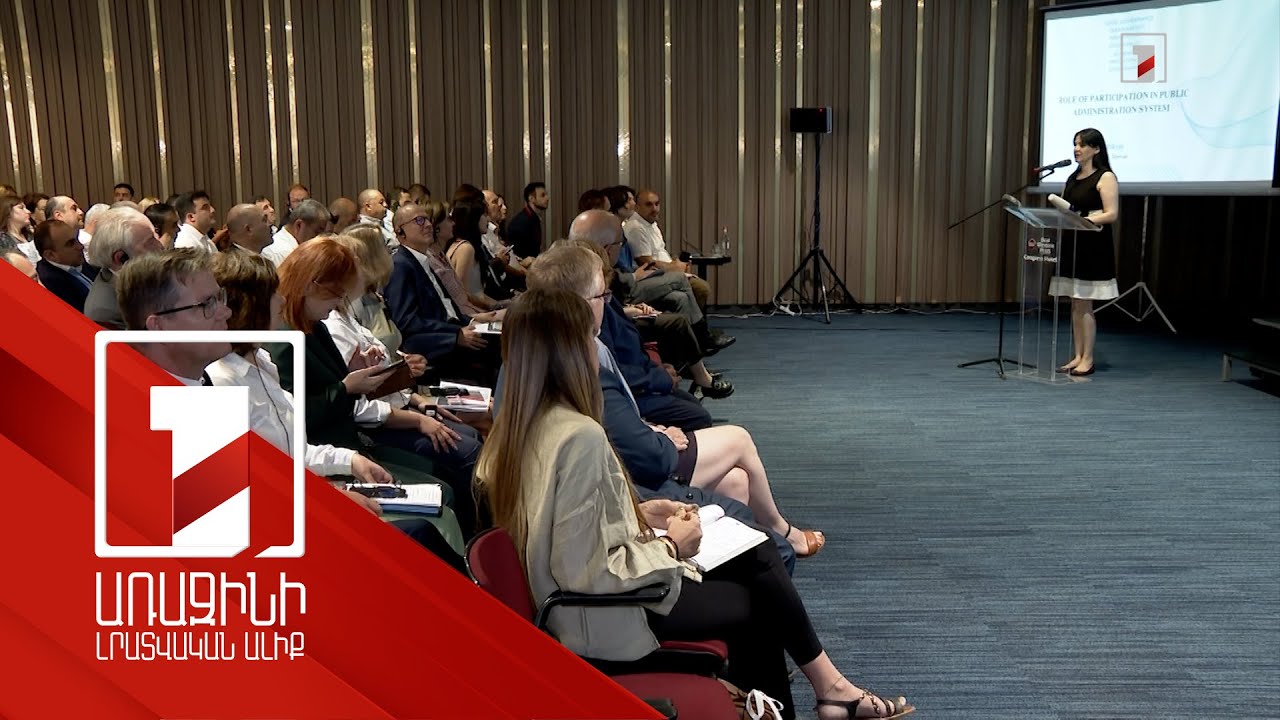 Բնակիչը կմասնակցի համայնքի կառավարմանն ու բյուջեի ծախսմանը