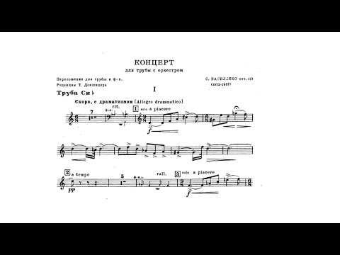 Sergei Vasilenko: Trumpet Concerto (Jouko Harjanne, trumpet) I