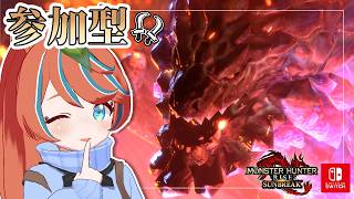 【#モンハンサンブレイク 】ろぉる 紅蓮バゼルって通常とどう違うの？【Switch版】#モンスターハンター　【#参加型】