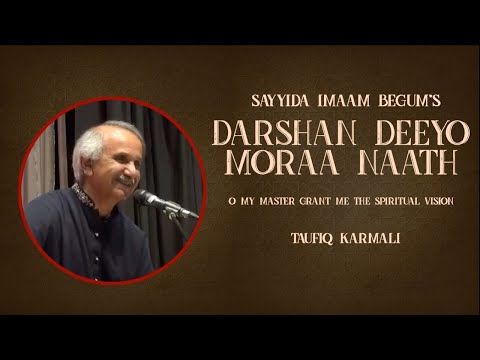 "Darshan Deeyo Moraa Naath" Ginan - Taufiq Karmali