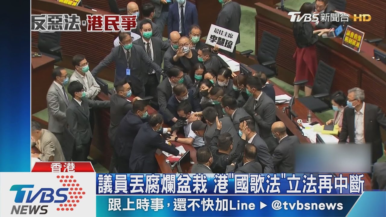議員丟腐爛盆栽 港《國歌法》立法再中斷