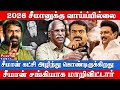 பெரியாரை தமிழ்நாட்டில் அழிக்கமுடிய�