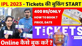 IPL 2023 Tickets Booking - How To Book IPL Tickets Online 2023 || IPL Ticket Booking 2023