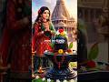 बाबा तेरे भरोसे मेरा परिवार है Mahadev Status Bhol