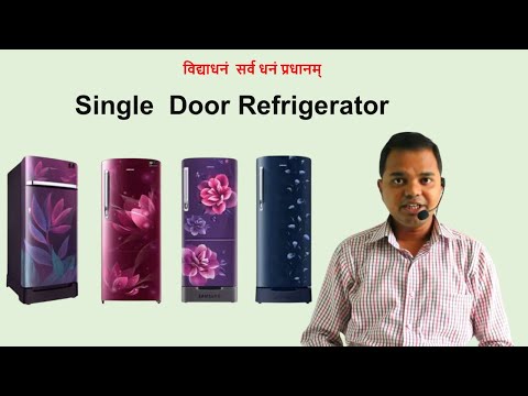 Single Door Refrigerator