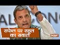 The Prime Minister Is Acting Like Anil Ambani's Middleman For Rafale, Says Rahul Gandhi