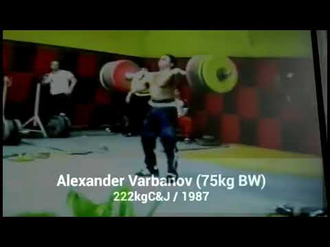 Alex Varbanov 222.5kg Clean&Jerk