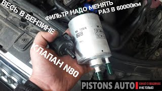 Як усунути obd p0889 самостійно
