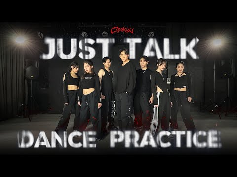 CHOKUN - ชอบไหม ไหนลองบอก (Just Talk) | Dance Practice (Moving Version)