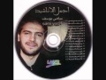 Sami Yusuf - Anne 