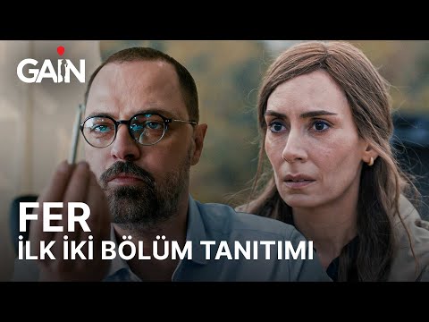 Трейлер