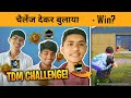 😤 These Conquerors Give me a TDM Challenge on Instagram - PUBG mobile TDM Challenge #1 - BandookBaaz