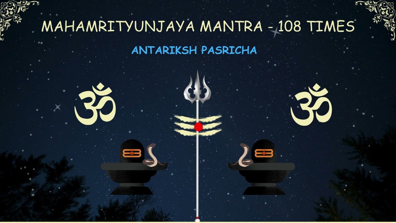 MahaMrityunjaya Mantra