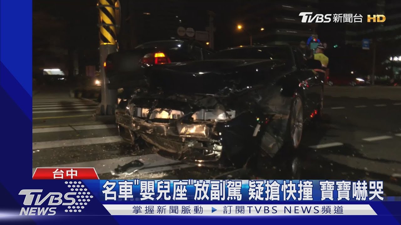 名車「嬰兒座」放副駕 疑搶快撞!寶寶嚇哭