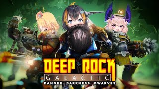 DEEP ROCK GALACTIC 🪨⛏️🔫┆mining rocks! w/ enna & millie【 NIJISANJI EN|Petra Gurin 】