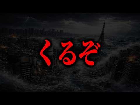 金持ちが逃げ始めた