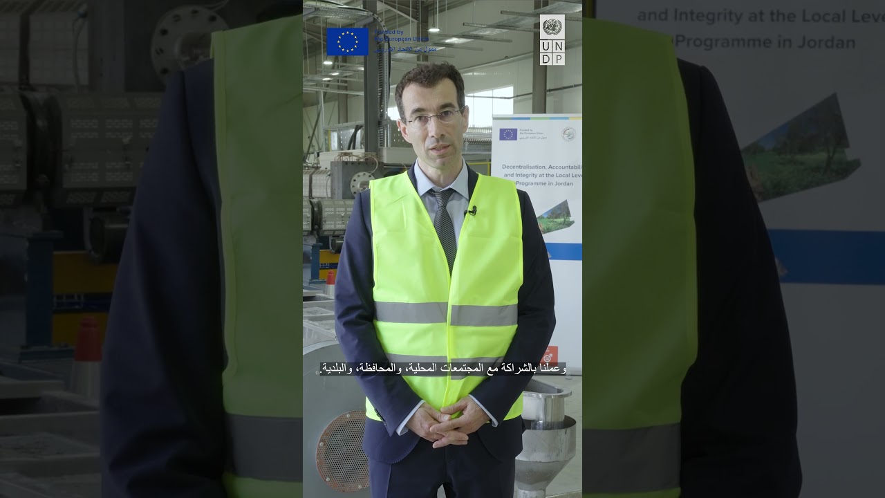 Deir Alla Agricultural Plastic Recycling Plant