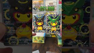 DESTROYING $48,000 OF POKEMON PROMO BOXES– ARE THEY FAKE? #japanesepokemoncards #pikachucards