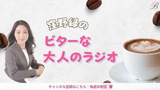 【恋愛相談】28歳までに結婚したいです